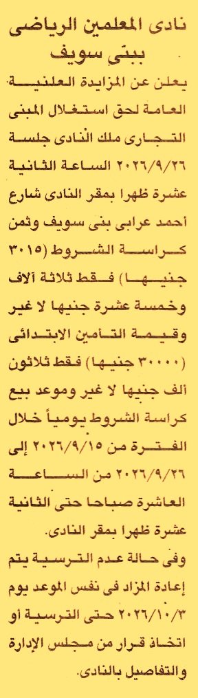 HOT information