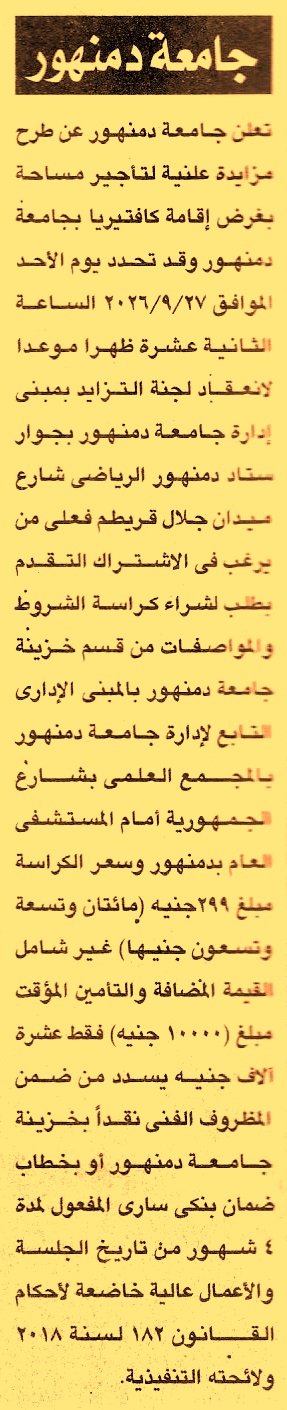 HOT information