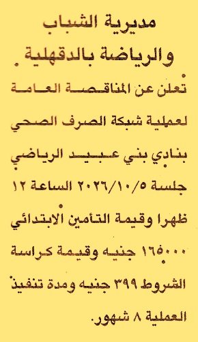 HOT information