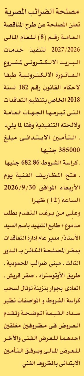 HOT information