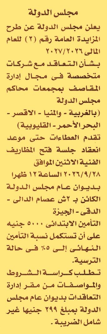 HOT information