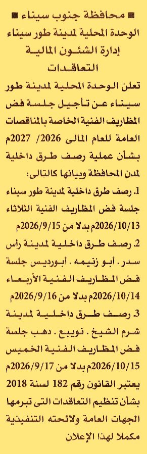 HOT information