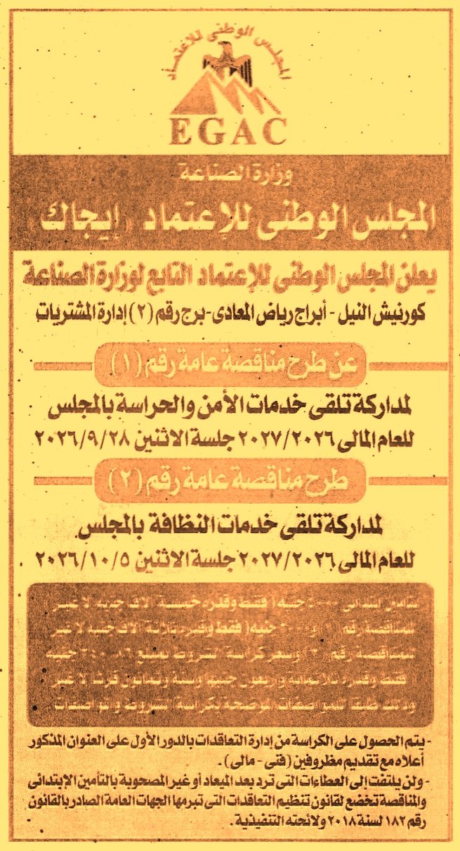 HOT information