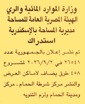 HOT information