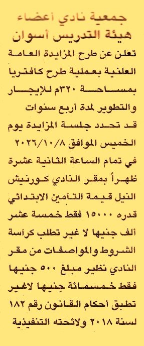 HOT information