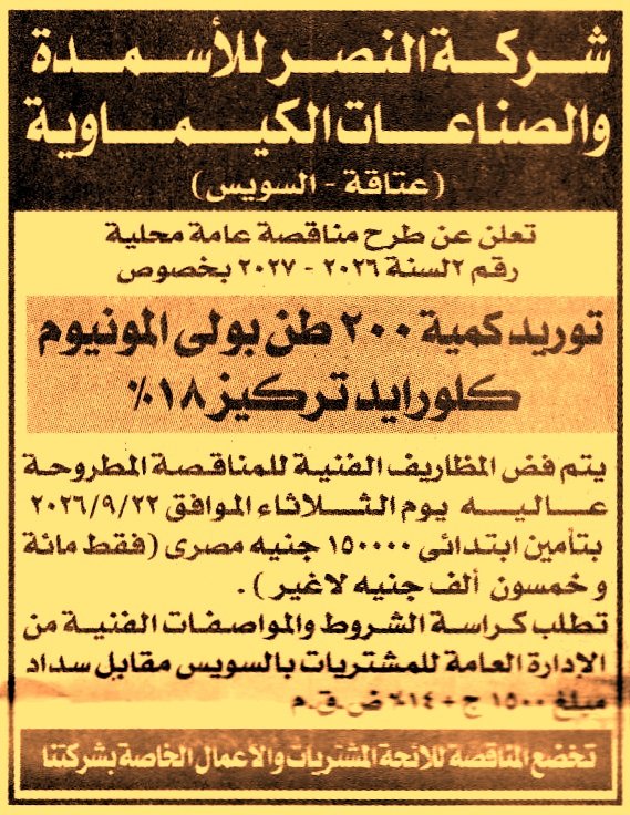 HOT information