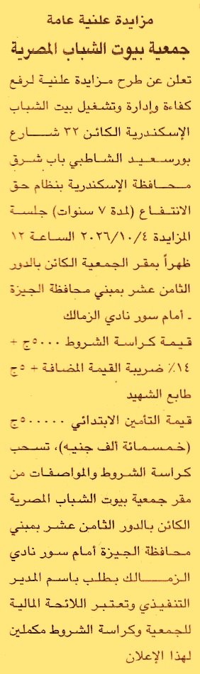 HOT information