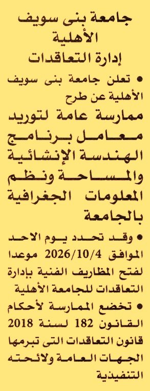 HOT information