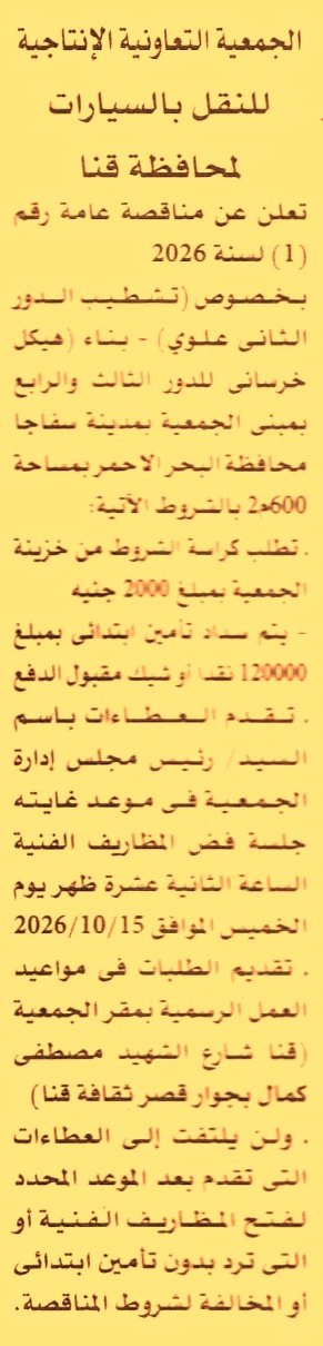 HOT information