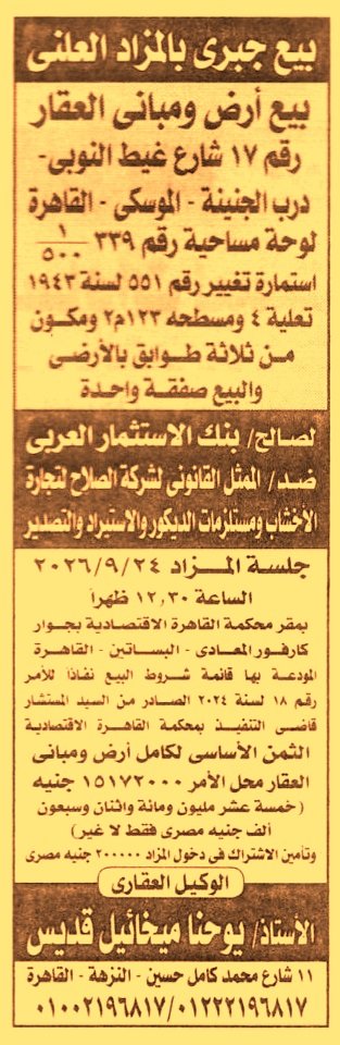 HOT information
