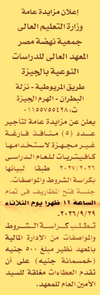 HOT information