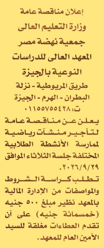 HOT information