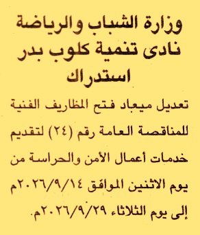 HOT information