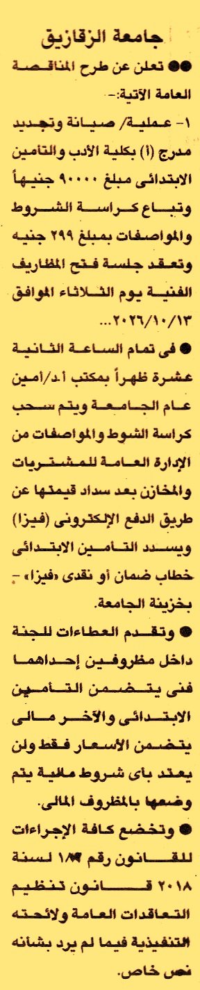 HOT information