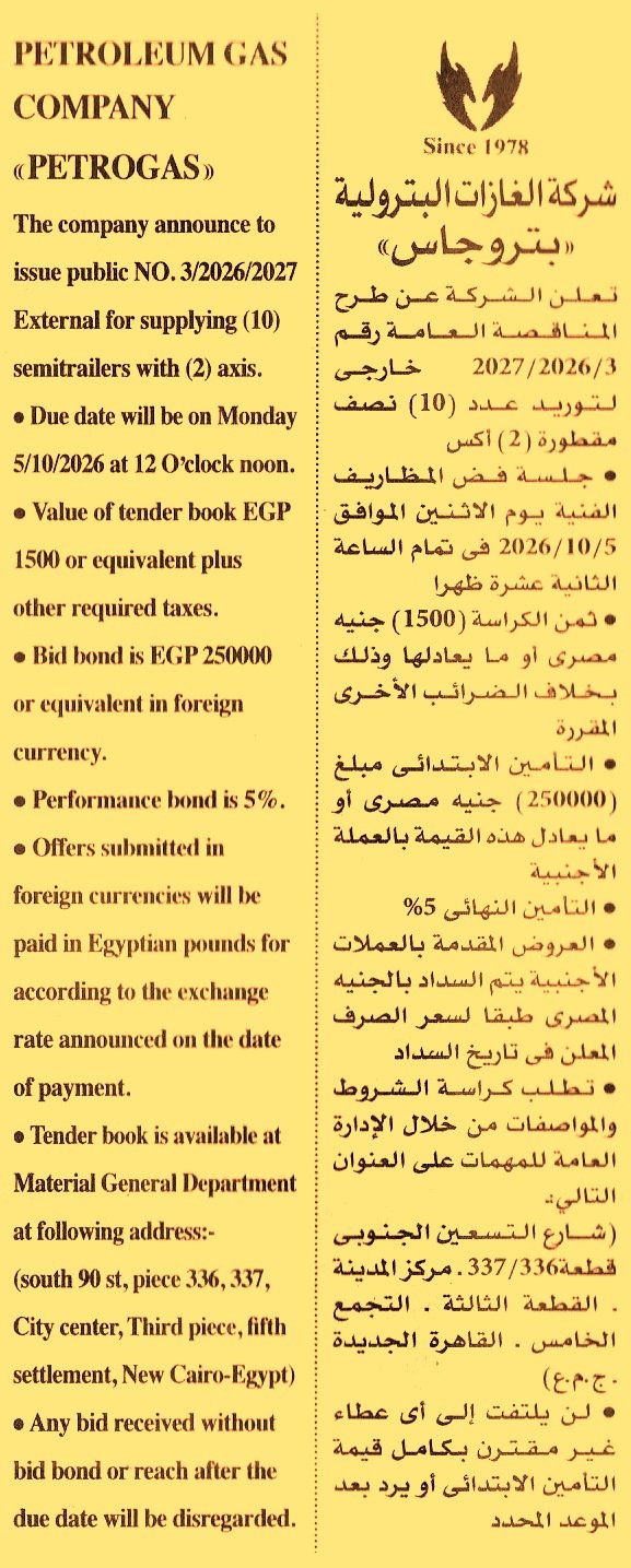 HOT information