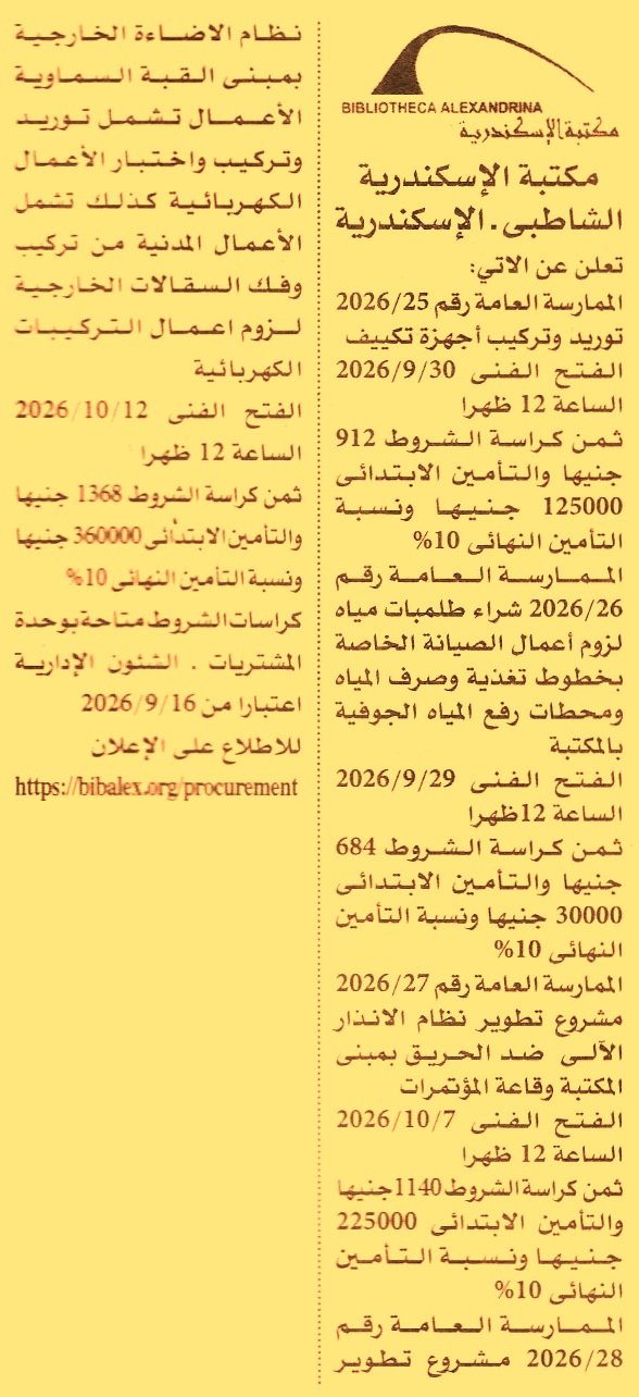 HOT information