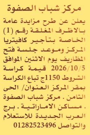 HOT information