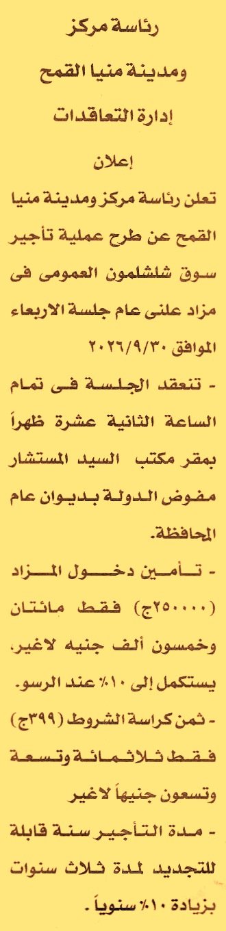 HOT information