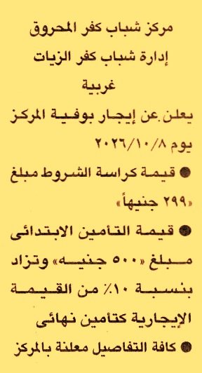 HOT information