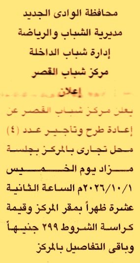 HOT information