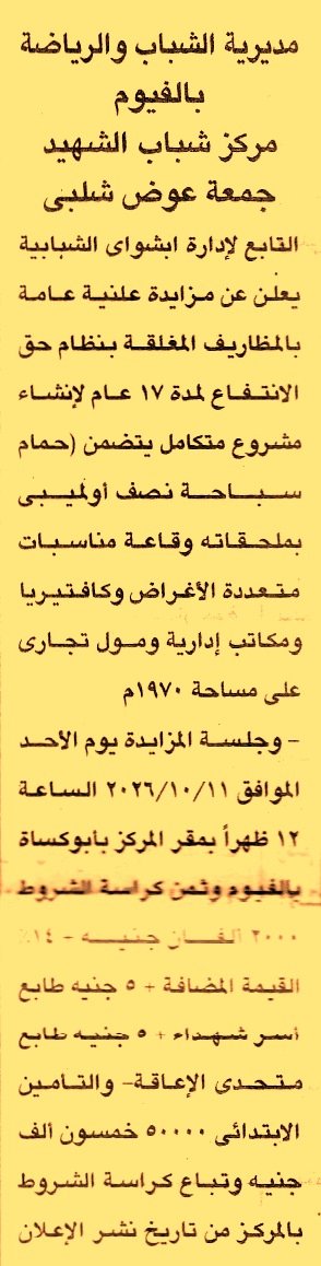 HOT information