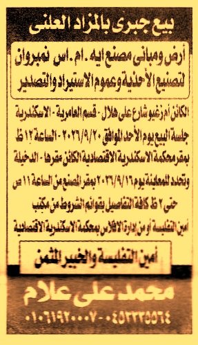 HOT information