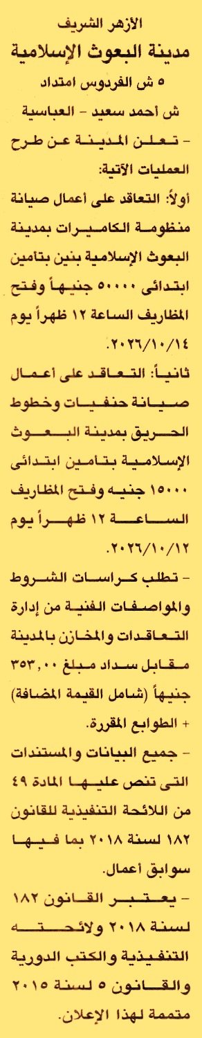 HOT information