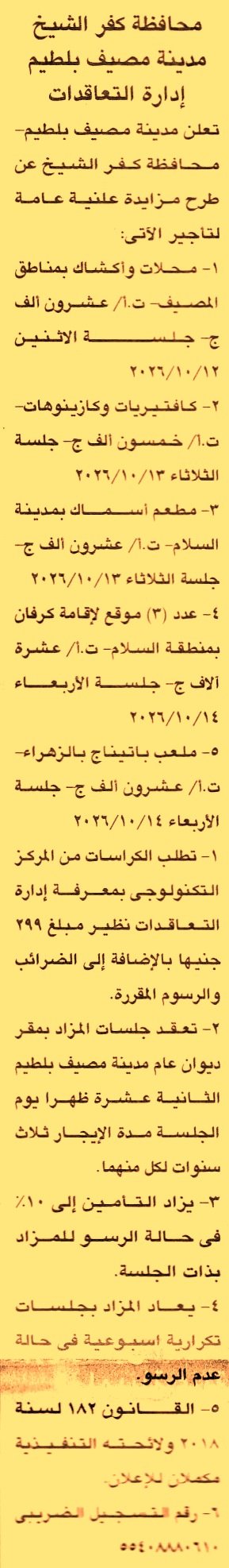 HOT information