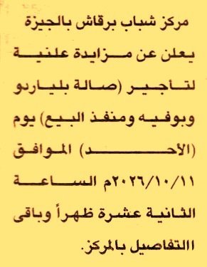 HOT information