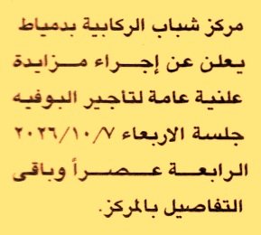 HOT information