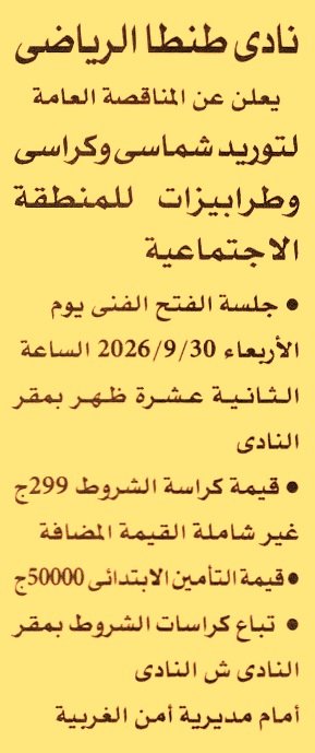 HOT information