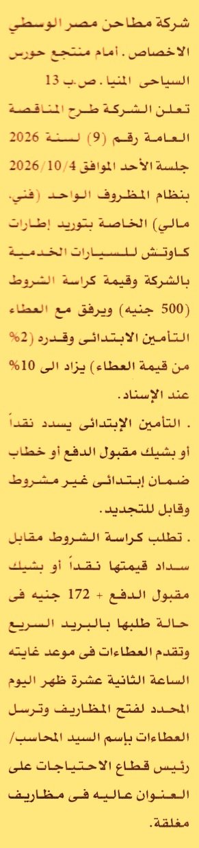 HOT information