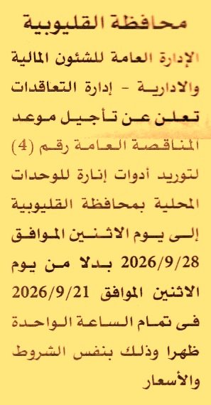 HOT information