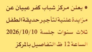 HOT information