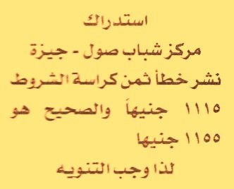 HOT information