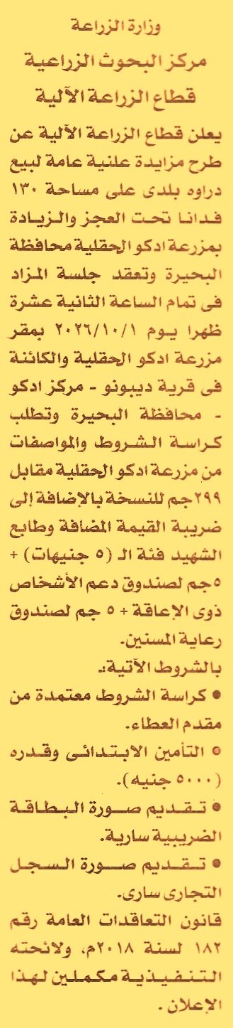 HOT information