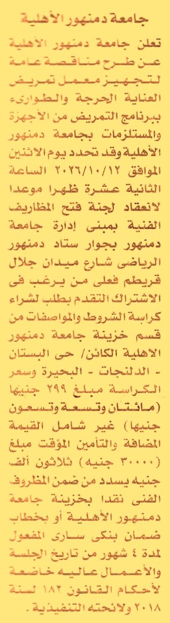 HOT information