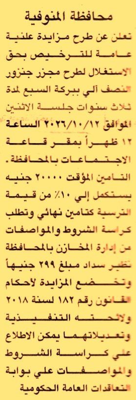 HOT information