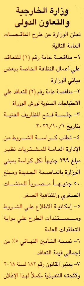 HOT information