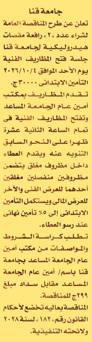 HOT information