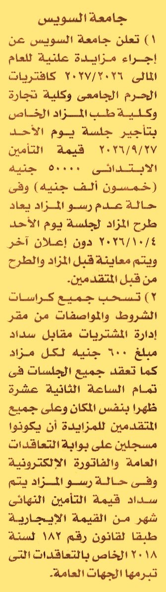 HOT information
