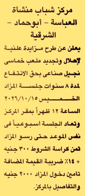 HOT information