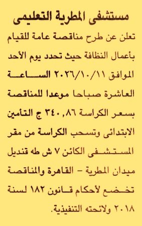 HOT information