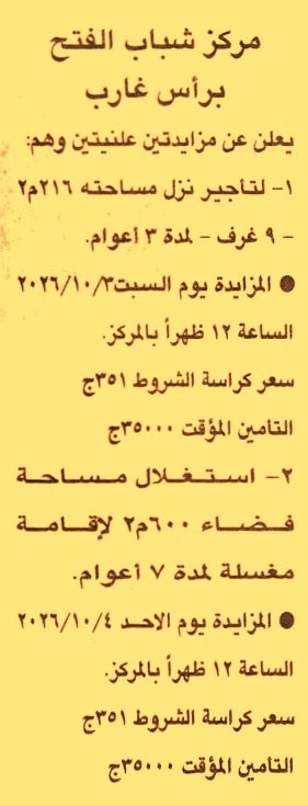 HOT information