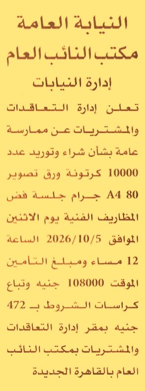 HOT information