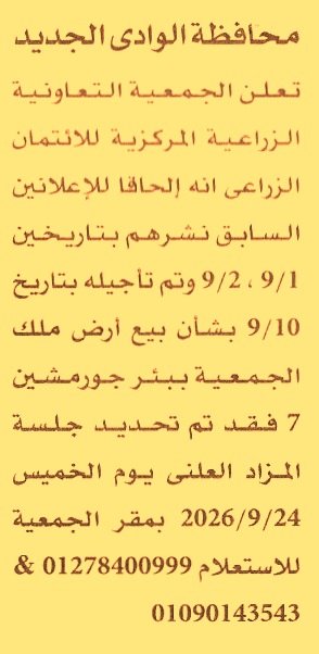 HOT information