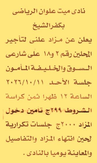 HOT information