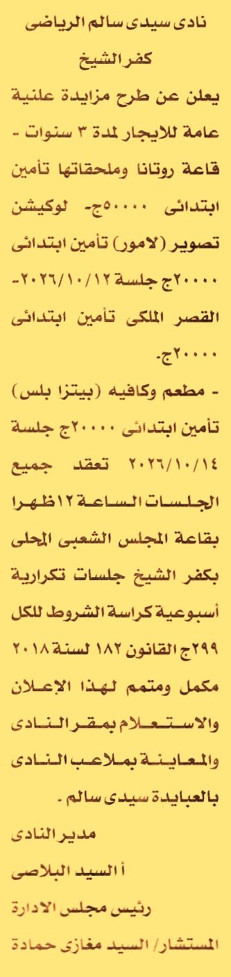 HOT information