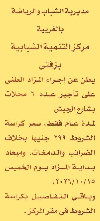 HOT information