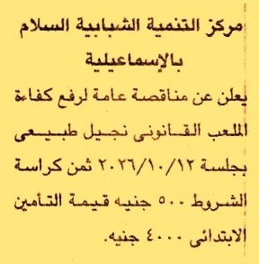HOT information